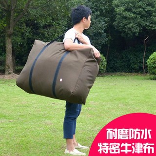 嚕嚕米❤LuLuMi🏡露營 裝備袋(大) 軍用品裝備袋 夜市 擺攤包 攜型袋 旅行袋 手提袋 大裝備袋 行李袋 收納袋