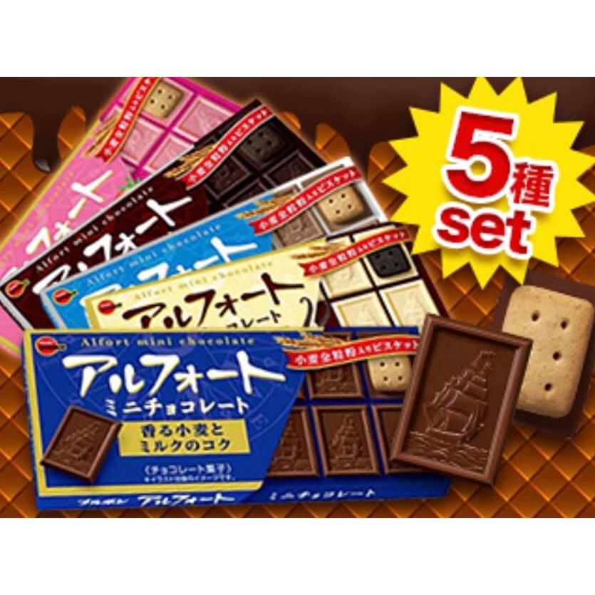 日本零食 Bourbon 北日本 帆船巧克力 帆船餅乾 巧克力 香草白巧克力 牛奶巧克力 黑巧克力  草莓巧克力 綜合口