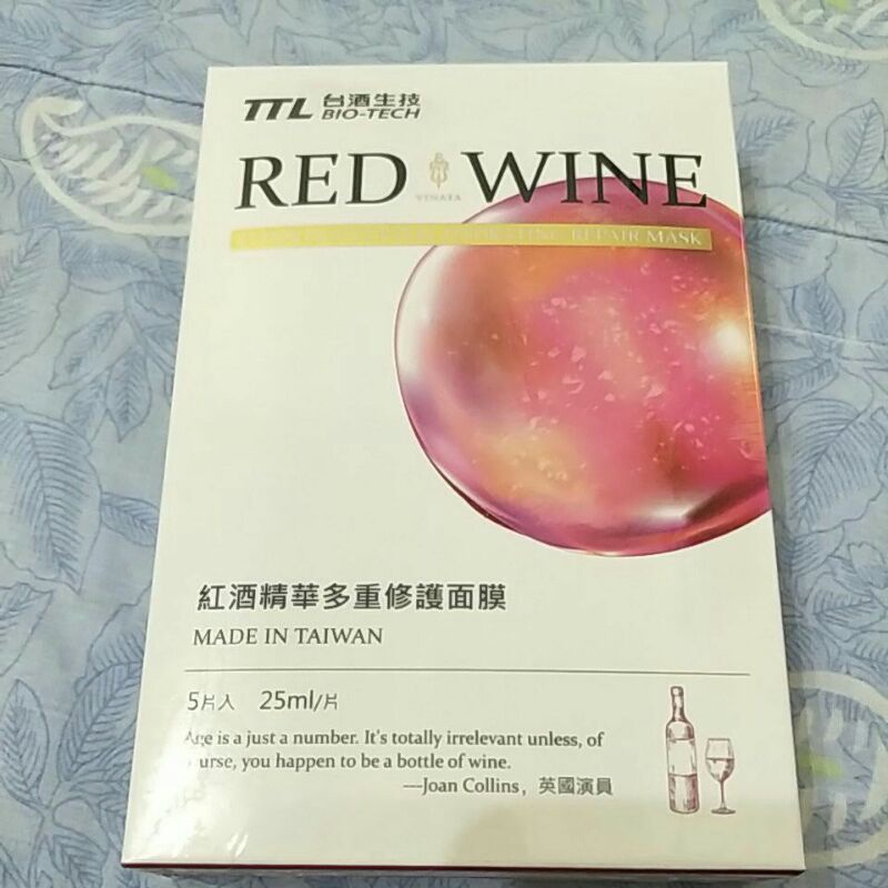 台酒生技，紅酒精華多重修護面膜