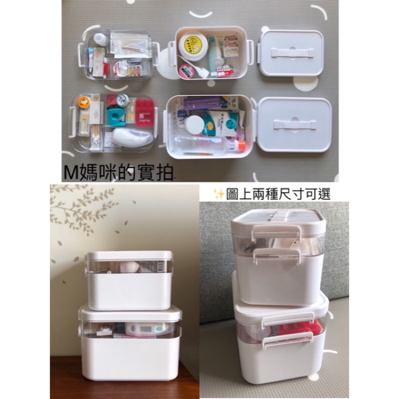 有現貨 兩種尺寸 大 小 無印風簡約白abs醫藥箱 收納箱 蝦皮購物