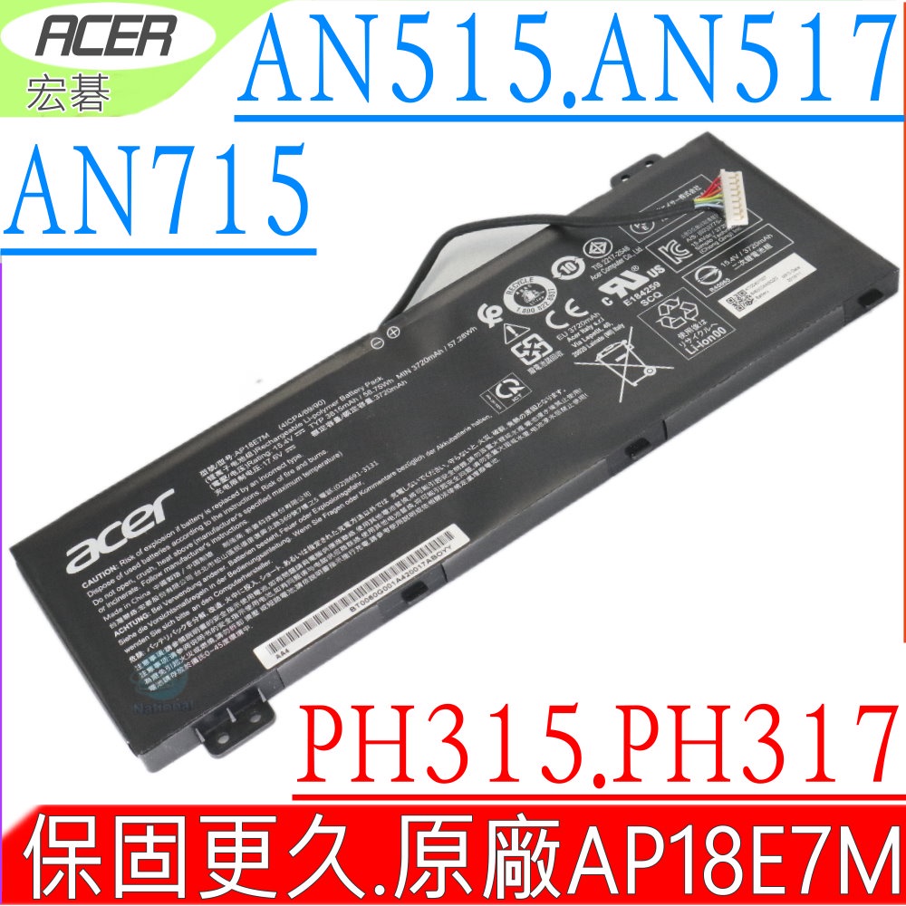 ACER AP18E7M宏碁 原裝300 PH315-52，300 PH317-53，A715-74G，PT315-51