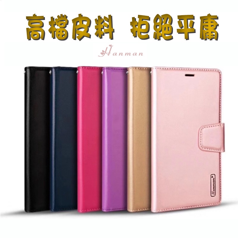 耳扣 三星 Note8 Note9 Note10 Lite Note20 Ultra 翻蓋 手機殼 手機 皮套 保護套