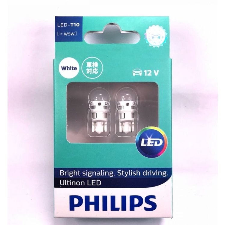 【優品直輸】PHILIPS LED VISION 6000K  T10 小燈