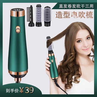 9YuQ 吹風機梳子家用直髮器熱風梳韓系多功能負離子電吹風捲髮器三合一