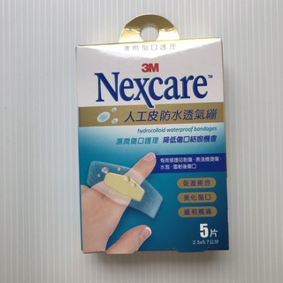 3M Nexcare 人工皮防水透氣繃 OK繃H5505 5片/盒 一般型 新舊包裝隨機出貨【艾保康】