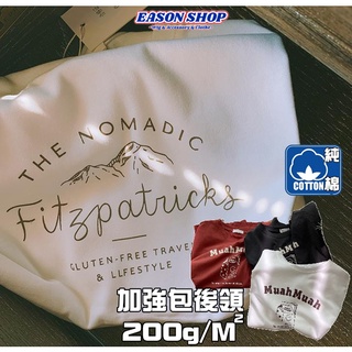 【真的臺灣現貨】100%純棉山峰山脈小塗鴉英文字母印花包後領圓領短袖素色T恤女上衣內搭休閒居家(GQ4942)