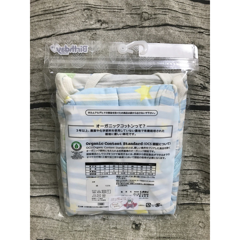 現貨 日本birthday 有機棉薄款內搭夏天單穿尺寸90 無袖包屁衣純棉車車條紋星星男寶 蝦皮購物