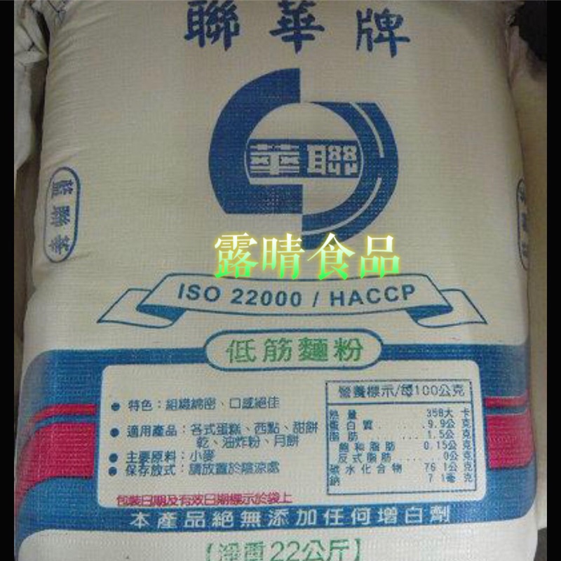 22kg 低筋麵粉 拍賣 評價與ptt熱推商品 21年6月 飛比價格