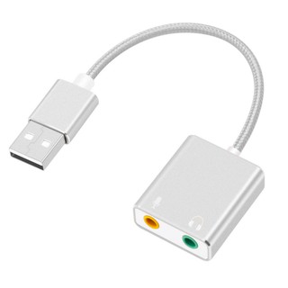 【台灣當日發貨內附發票】【音源周邊／USB音效卡】7.1 Channel 鋁合金USB音效卡 聲卡 支援耳機+麥可風