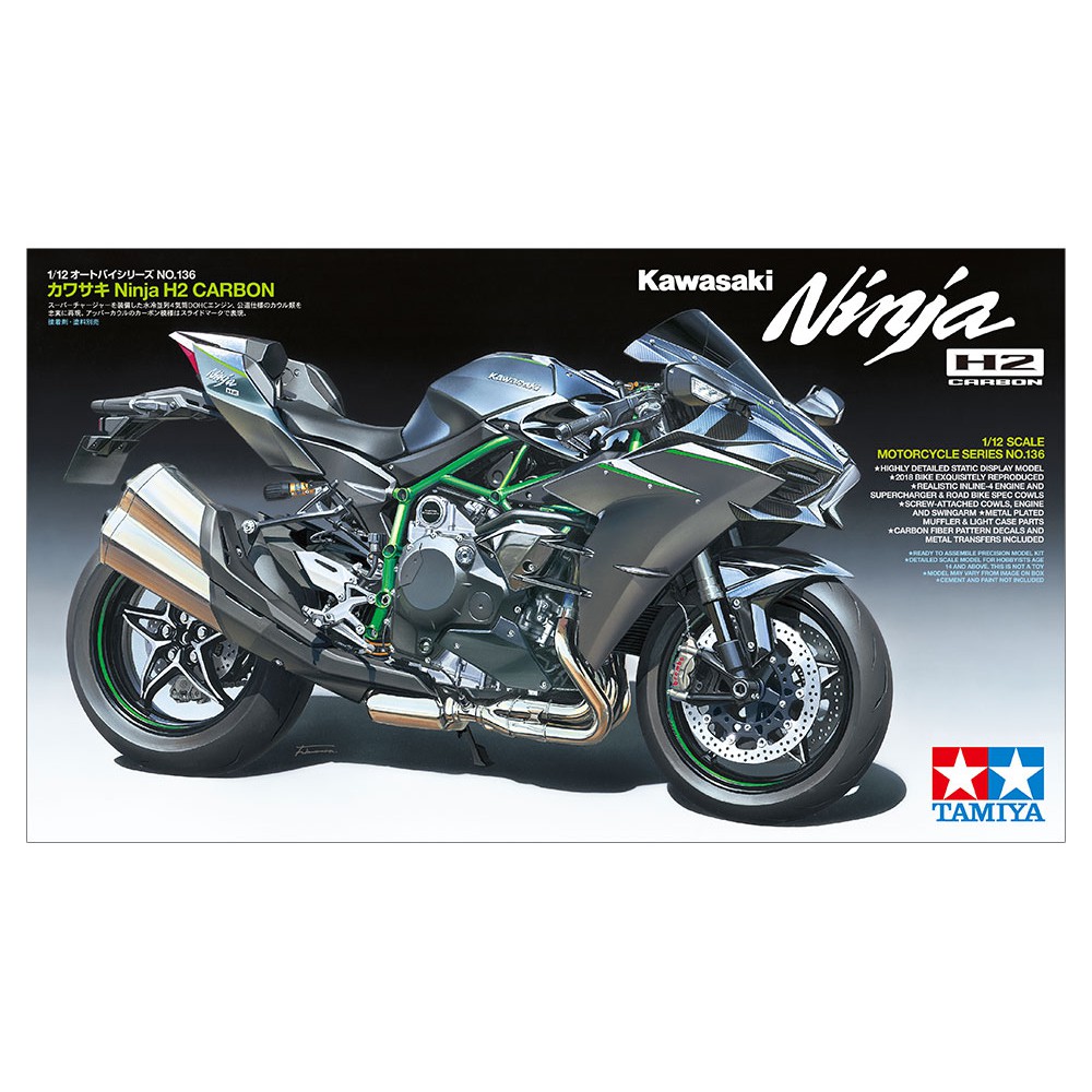 TAMIYA  14136 Kawasaki Ninja H2 CARBON 機車模型TOP GUN 2 捍衛戰士2