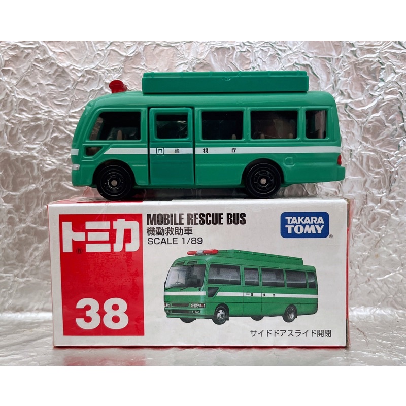 機動救助車 Ptt討論與高評價網拍商品 21年8月 飛比價格