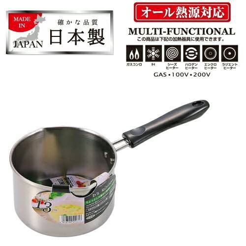 (現貨) 【晴媽好物推薦】 日本製 Pearl  13cm 牛奶鍋 糖漿鍋 巧克力鍋