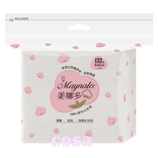 優惠組 2入組裝 /6入組裝 美娜多 100%無漂白純棉 原色 化妝棉 132枚8*6cm 非無印良品棉花