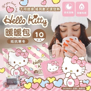 正版授權 Hello Kitty 暖暖包 10入 蠟筆小新 角落生物 手握式暖暖包
