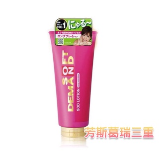 日本JEX-SOD水性潤滑液【芳斯葛瑞情趣用品】潤滑愛液 成人用品 自慰器 潤滑