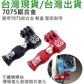 燃燒單車，臺灣出貨，M5快拆輪軸 燈座，GOPRO，7075鋁合金固定支架 CNC切銷，陽極處理，不鏽鋼螺絲，穩定輕量化
