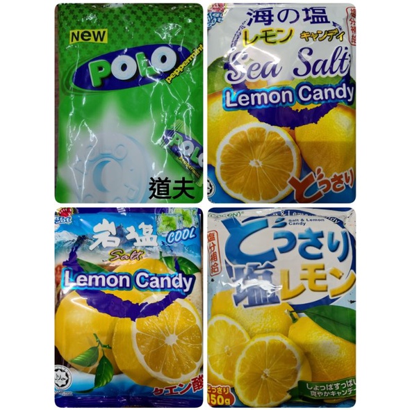 可康海鹽檸檬糖 Ptt與dcard推薦網拍商品 2021年12月 飛比價格