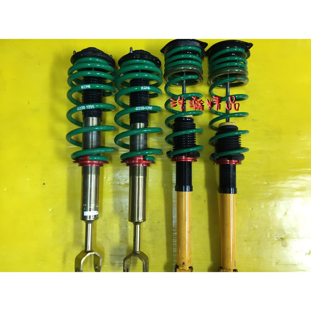 浩瀚精品koni 哥尼奧迪audi B5 專用高低可調避震器極新品保固4個月 蝦皮購物