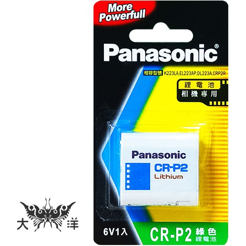 Panasonic 國際牌 CR-P2 6V 鋰電池 照相機用 大洋國際電子