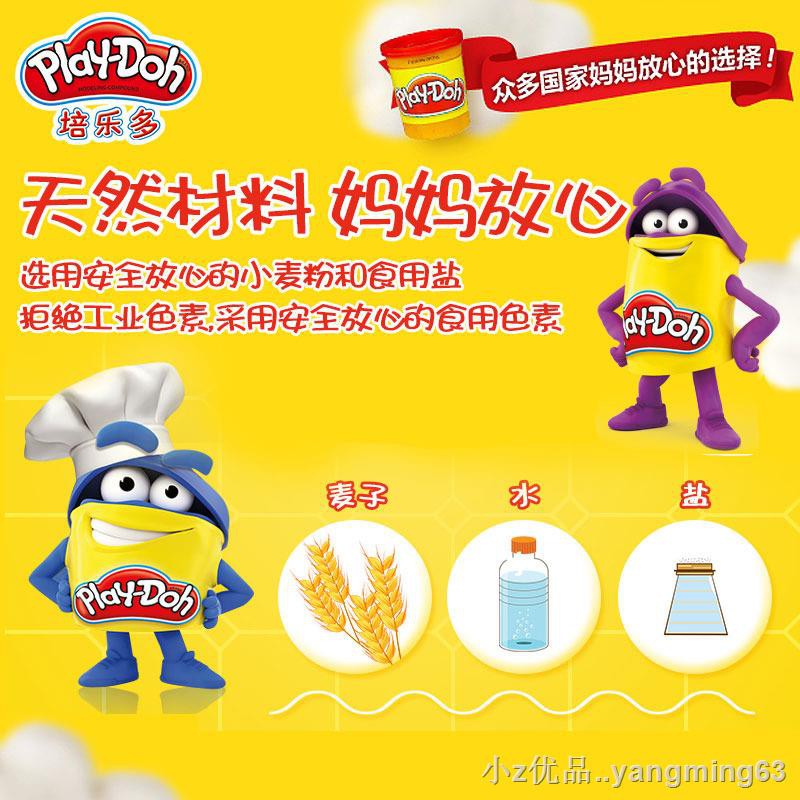優質上新 培樂多playdoh橡皮泥無毒彩泥粘土兒童8色模具工具套裝手工玩具 蝦皮購物