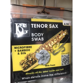 【筌曜樂器】全新 法國 BG A30T 次中音 Tenor 薩克斯風 管身通條布/ A30L 次中音薩克斯風 管身通條布