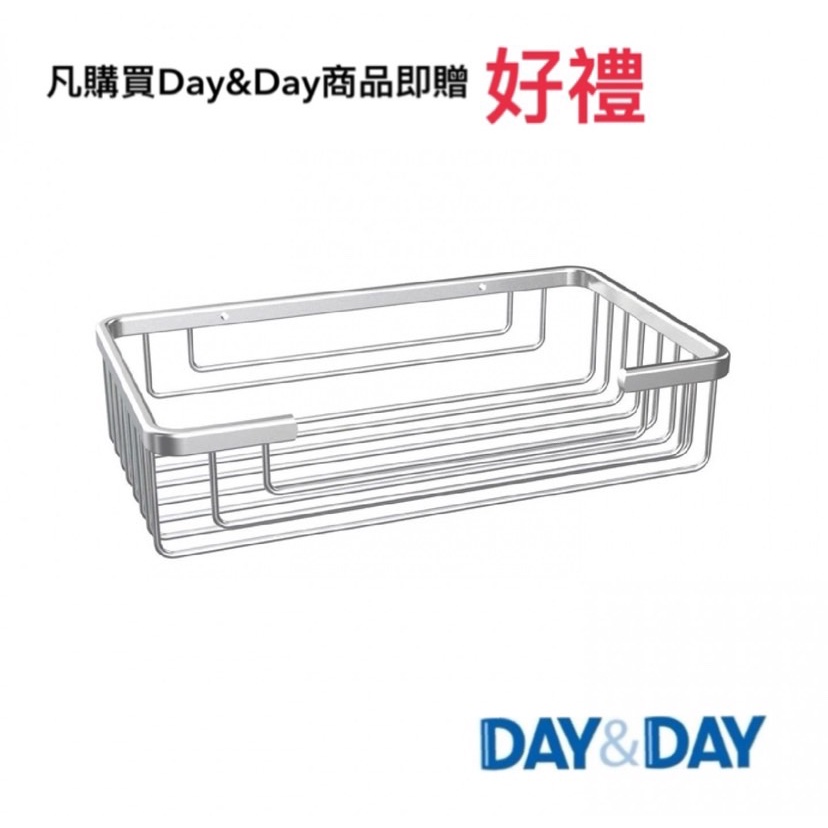 DAY&amp;DAY 304不銹鋼 絲光抽取式衛生紙架