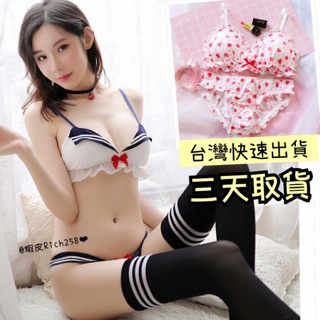 「teamo臺灣快速出貨」新款日系無鋼圈內衣套裝❤️草莓內衣美少年戰士內衣零束縛不空杯黑色內衣內褲少女內衣學生內衣