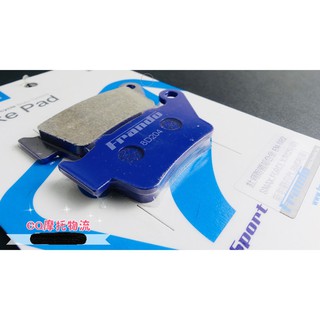FRANDO 煞車 來令片 煞車皮 杜邦陶瓷超合金 紫皮 SMAX FORCE VJR(後) 四代 BWS R