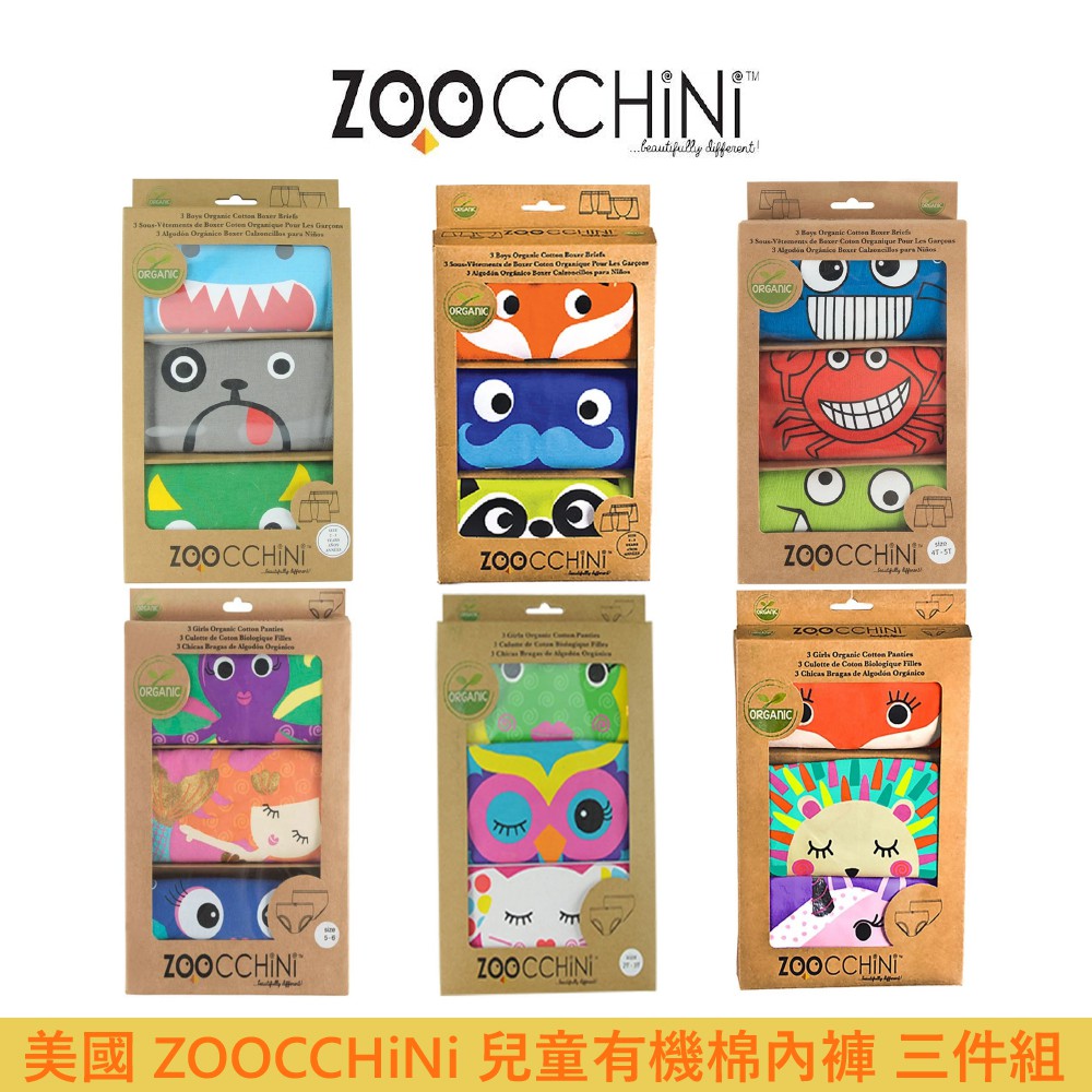 ZOOCCHINI 兒童有機棉內褲3入 多款可選