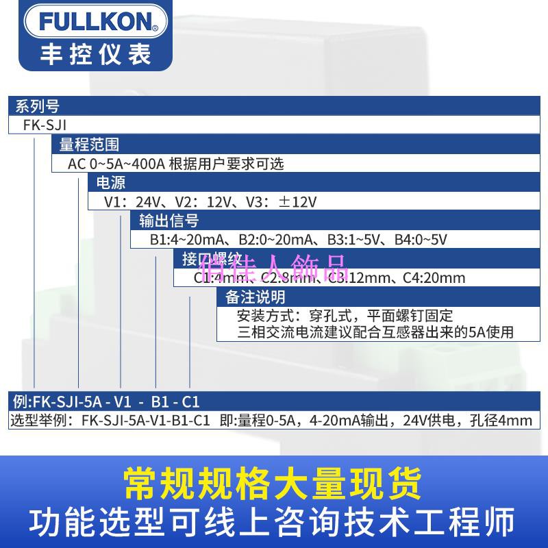 電機三相交流電流變送器4 ma三路穿孔式霍爾電流傳感器0 5v 俏佳人飾品 蝦皮購物
