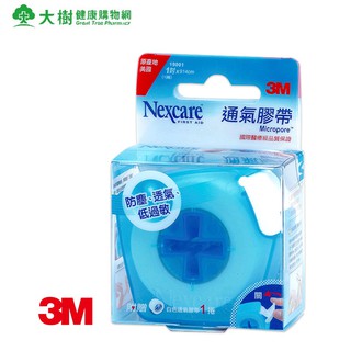 3M Nexcare 通氣膠帶 白色/膚色(半吋/1吋) 大樹