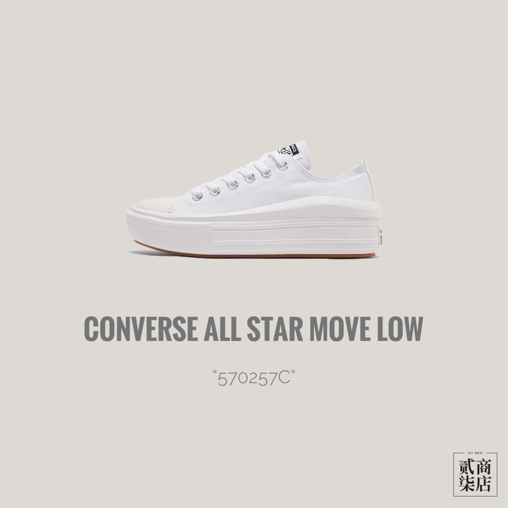 貳柒商店) Converse All Star Move 女款 白色 全白 厚底鞋 增高鞋 休閒 帆布鞋 570257C