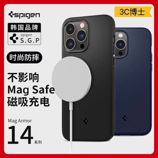 【3C博士】Spigen Mag Armor iPhone 14 Pro Max Magsafe 保護殼 手機殼