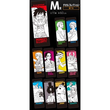 海賊王100卷紀念大和一番賞m賞毛巾長毛巾 蝦皮購物