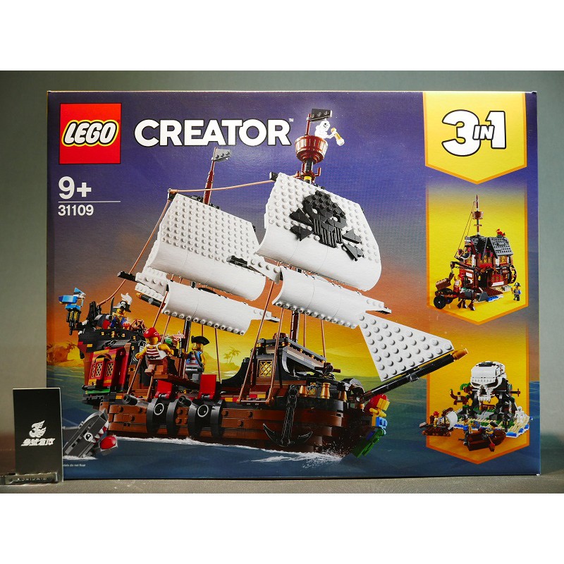 (參號倉庫) 現貨 樂高 LEGO 31109 創意系列 海盜船 CREATOR