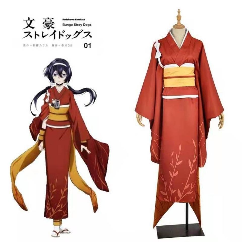 泉鏡花的價格推薦第12 頁 21年8月 比價比個夠biggo