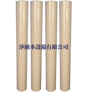 [淨園] 20吋臺製5微米PP濾心4入特惠/濾材/商業用淨水器/水塔過濾第一道過濾泥沙、鐵鏽等較粗雜質