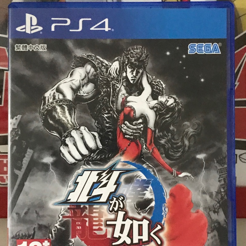 北斗神拳人中北斗 PS4