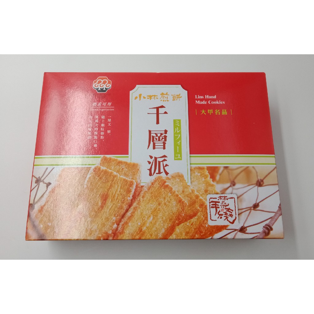 潔絲米 小林煎餅奶油千層派盒裝餅乾非即期 賣場另有蛋捲千層酥煎餅蘇打餅夾心餅乾捲心餅營養餅販售