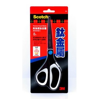 3M Scotch 8吋 高強度鈦金屬事務專用剪刀