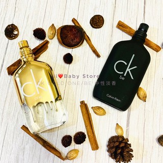 試香紙 CK one gold 贈5ml/10ml