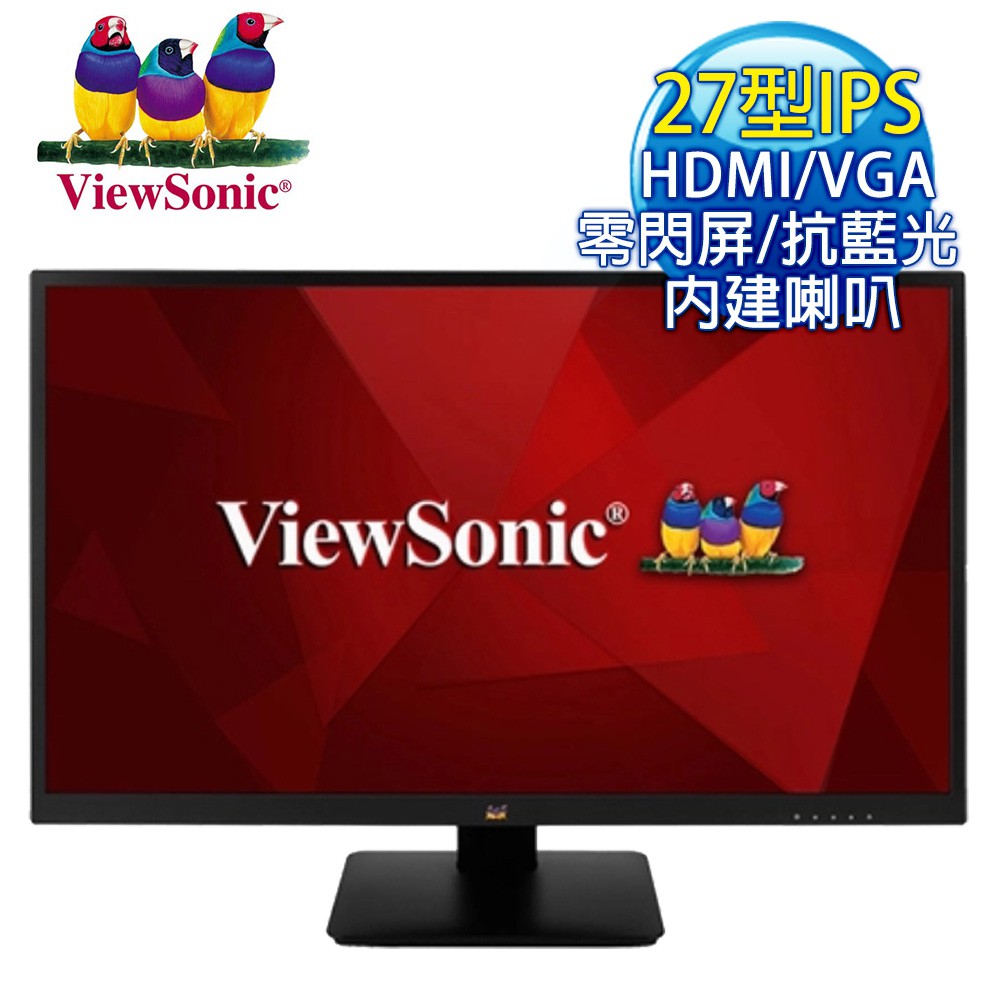 【優派 ViewSonic 】VA2710-MH 27型 零閃屏 抗藍光 內建喇叭 IPS 螢幕  【易飛電腦】