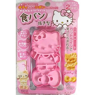 HELLO KITTY 壓模 ~~吐司//餅乾用~~