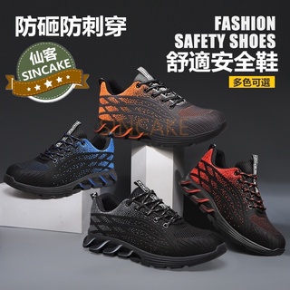 🔥BABY現貨速發🚚耐磨透氣工作鞋 防滑防臭 鋼頭鞋 防砸防撞 勞保鞋 防護鞋 工地鞋 登山鞋 男女鞋 戶外鞋 做工鞋
