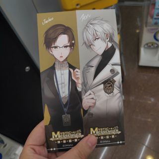 換/售 Mystic messager 安利美特特典 Zen 濟希