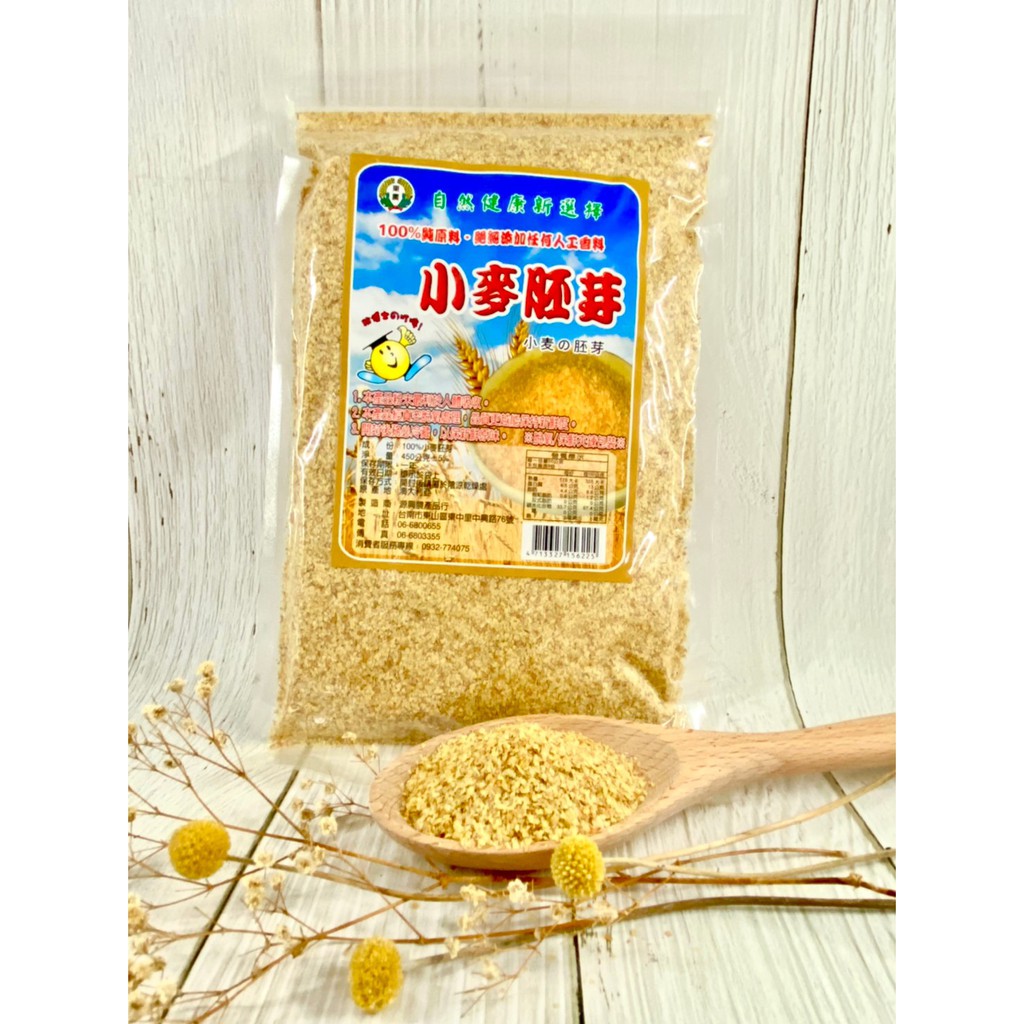 胚芽粉 優惠推薦 21年8月 蝦皮購物台灣