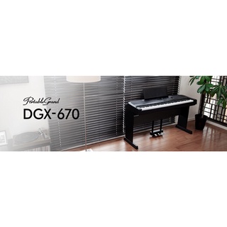 [匯音樂器音樂中心] YAMAHA DGX670數位鋼琴DGX-670 原裝最新機種上市 附藍芽黑白都有現貨