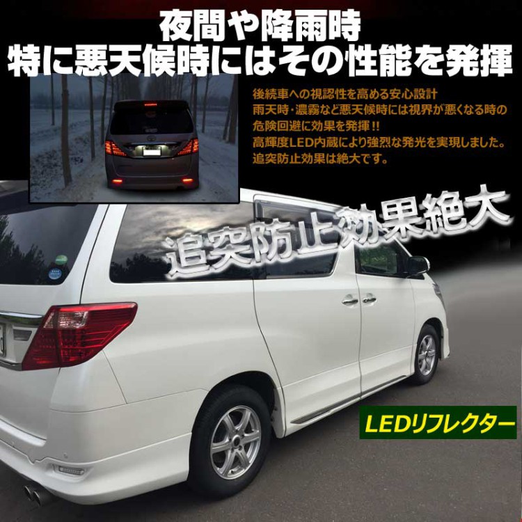 豐田車改裝10系后杠燈alphard Toyota豐田 前期系后包圍后尾led 蝦皮購物