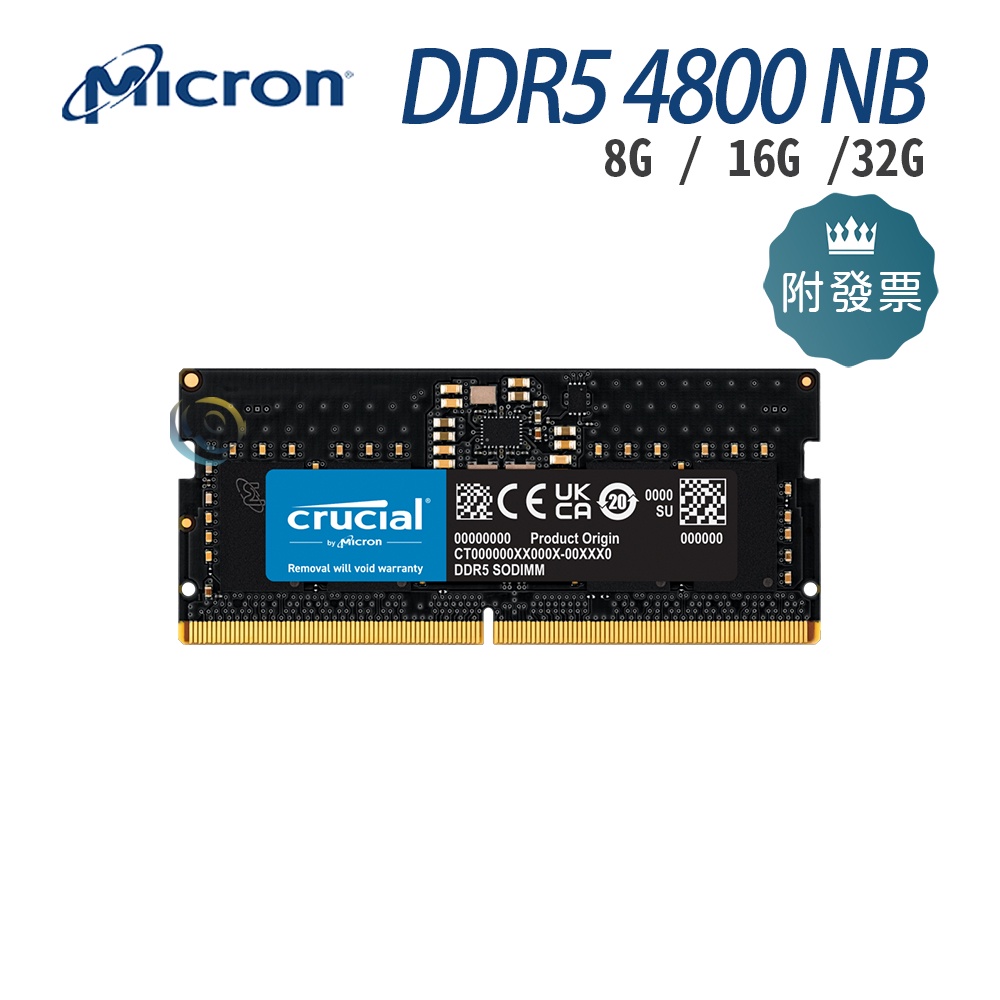 美光 NB RAM DDR5 4800 8G 16G 32G 筆記型 記憶體 PMIC電源管理晶片 5600
