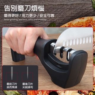 廚房小工具 多功能磨刀器 多磨孔設計 三段快速磨刀 磨刀石 磨刀神器 磨刀工具 金剛砂 金剛石 家用 適用於菜刀 水果刀